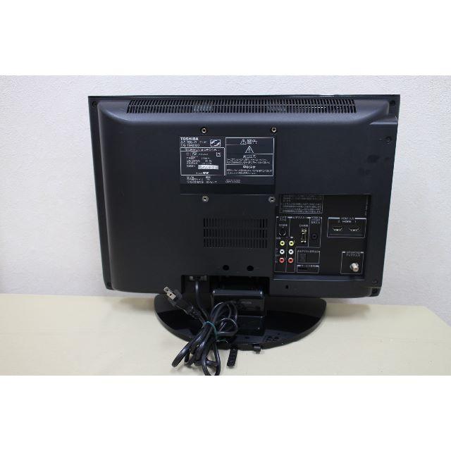 東芝REGZA　19A8000　液晶テレビ 2