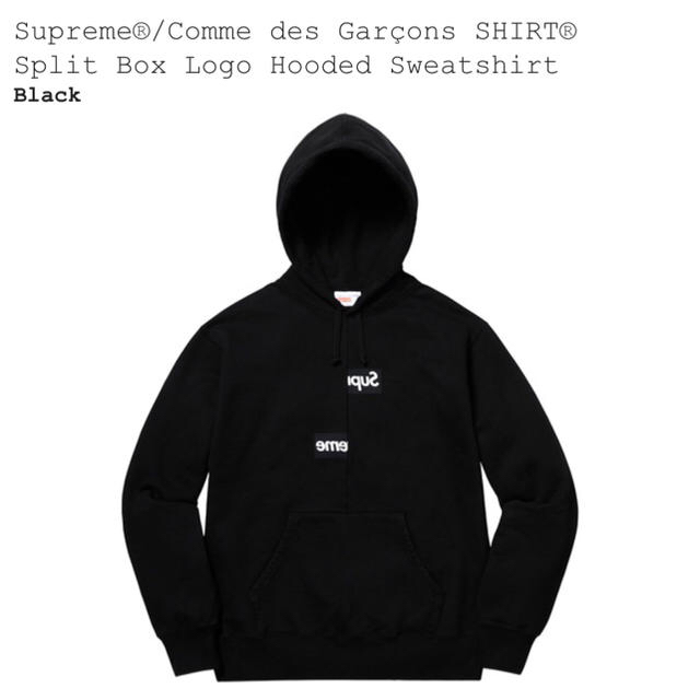 Supreme/CDG Split Box Logo Hooded | www.jarussi.com.br