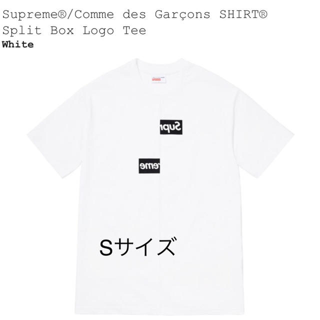 トップスsupreme comme de garcons Tシャツ ボックスロゴ