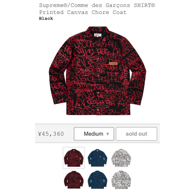 2022春夏新色】 Supreme - Supreme コムデギャルソン M サイズ Gジャン