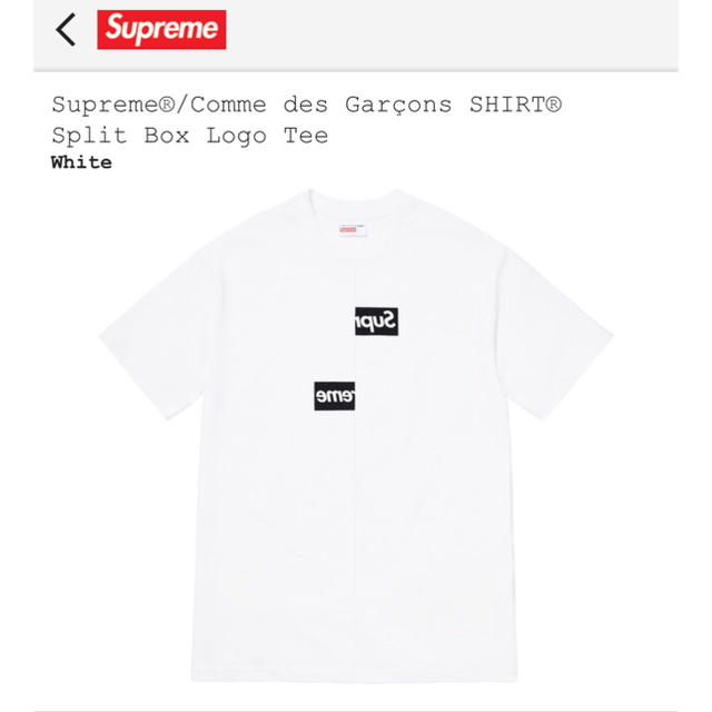 WhiteSIZESupreme コムデギャルソン Tシャツ ホワイト S