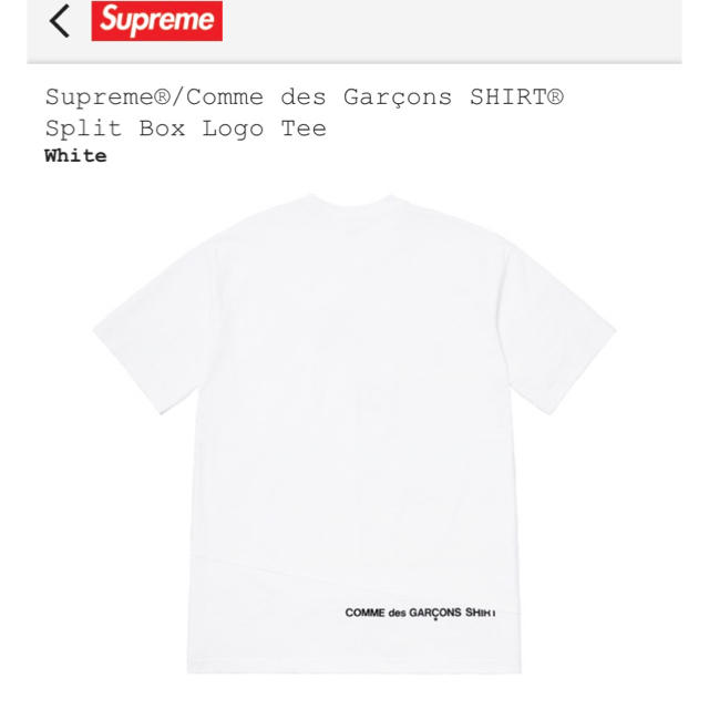 supreme コムデギャルソン tシャツ