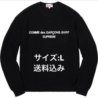 シュプリーム(Supreme)のSupreme®/Garçons Sweater サイズL(ニット/セーター)