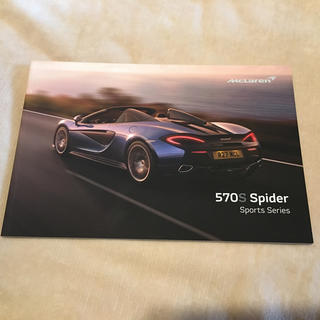 マクラーレン(Maclaren)のMcLaren Super Series  570S Spider カタログ(カタログ/マニュアル)