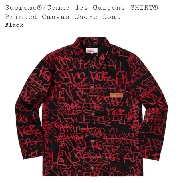 supreme × garcon 三代目 j soul brothers