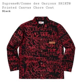 シュプリーム(Supreme)のsupreme × garcon 三代目 j soul brothers(シャツ)