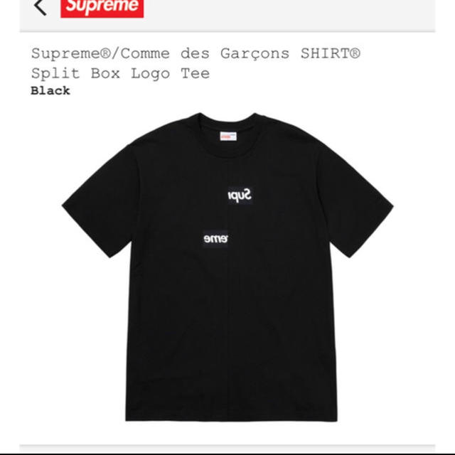 日本限定モデル】 Supreme - ギャルソン【S】新品未使用未開封