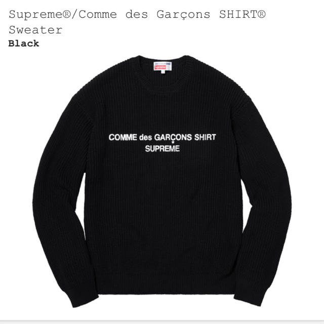 Supreme®/Comme des Garçons