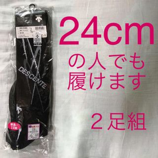 デサント(DESCENTE)の【新品未使用】デサント バレーボール ソックス 20-23cm 黒 靴下 (バレーボール)