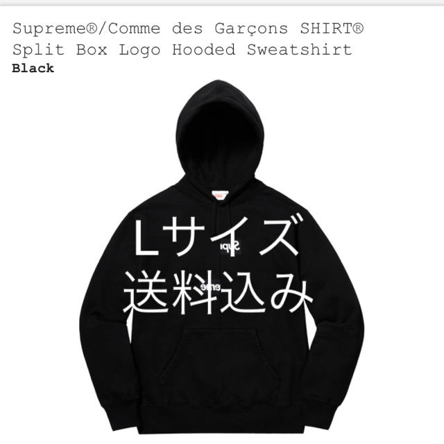 supreme×cdg