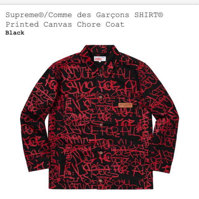 Supreme ギャルソン Printed canvas chore coat - Gジャン/デニム