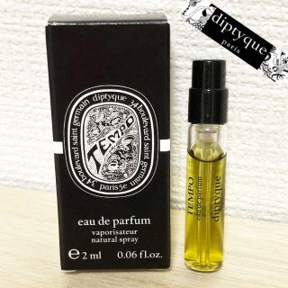 ディプティック(diptyque)の◆diptyque◆最新Tempo“テンポ” オードパルファム　サンプル(ユニセックス)