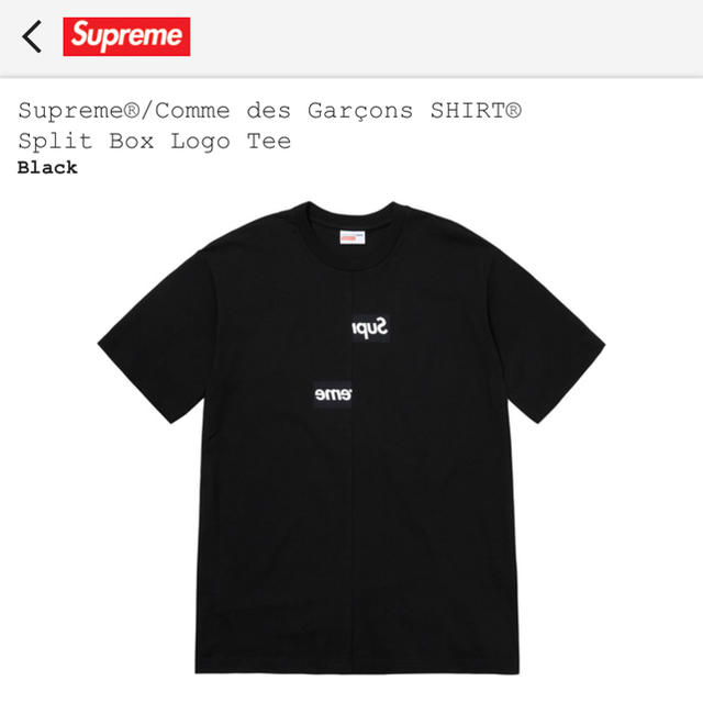 Tシャツ/カットソー(半袖/袖なし)Supreme コムデギャルソン 半袖 Ｔシャツ