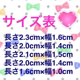 ハートフレンチネイル♡hand made コスメ/美容のネイル(つけ爪/ネイルチップ)の商品写真