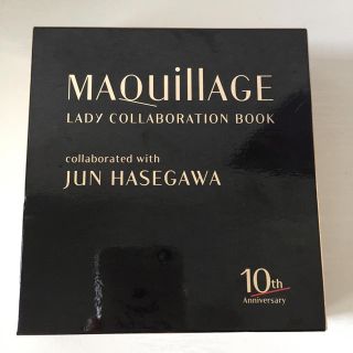 マキアージュ　限定品　(モデル長谷川潤使用) JH