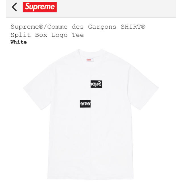 セール 登場から人気沸騰 × S／Supreme - Supreme Comme BoxLogoTee Garçons des Tシャツ/カットソー(半袖/袖なし)