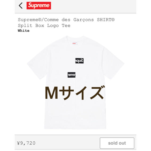 L 黒 Supreme Garçons Split Box Logo Tee