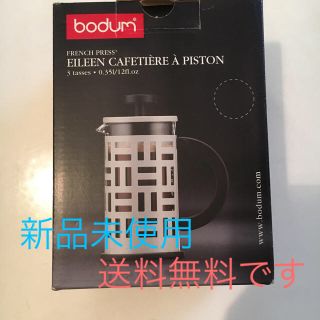 ボダム(bodum)のボダム コーヒーメーカー(コーヒーメーカー)