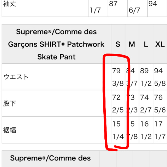 カーゴパン⋅ Supreme by S3 's shop｜シュプリームならラクマ - YUYA様専用の通販 メンズ