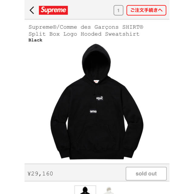 贅沢屋の Supreme - 黒 S シュプリーム パーカー ブラック supreme