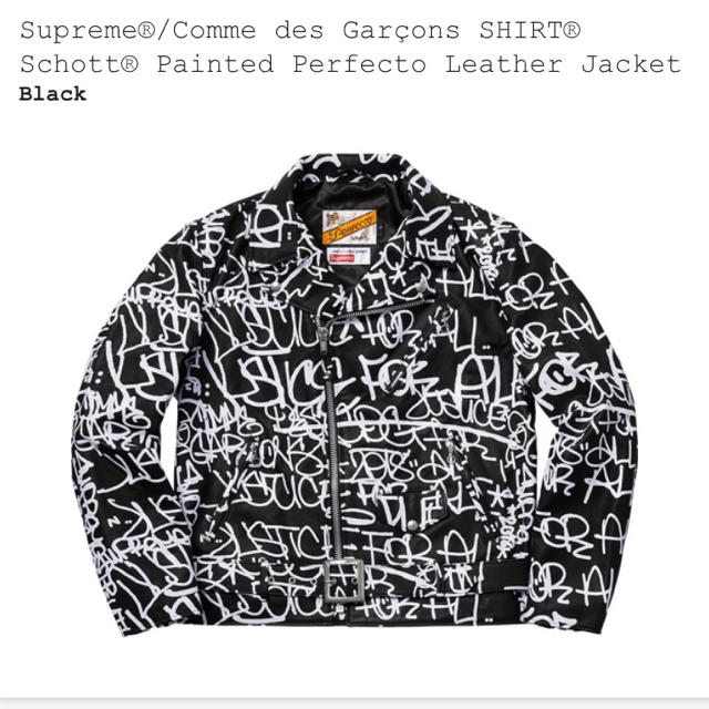 Supreme - Supreme®/Garçons Leather Jacket