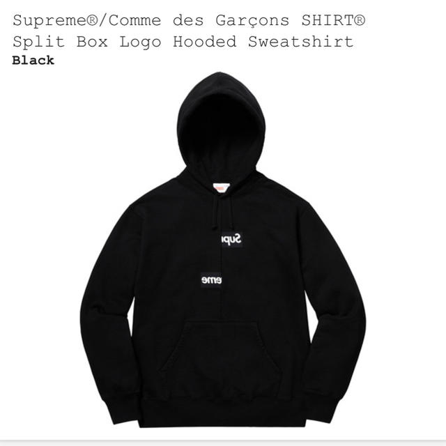 シュプリーム ギャルソン split box logo パーカー s cdg - パーカー