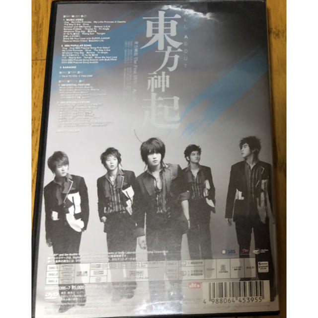 東方神起(トウホウシンキ)のALL about 東方神起 the first DVD3枚組 エンタメ/ホビーのCD(K-POP/アジア)の商品写真