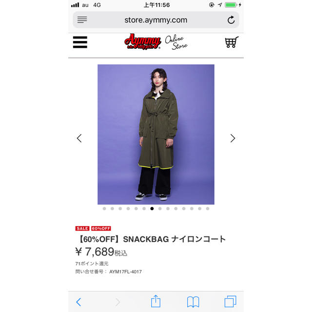 Aymmy in the batty girls(エイミーインザバッティーガール)のaymmy コート レディースのジャケット/アウター(トレンチコート)の商品写真