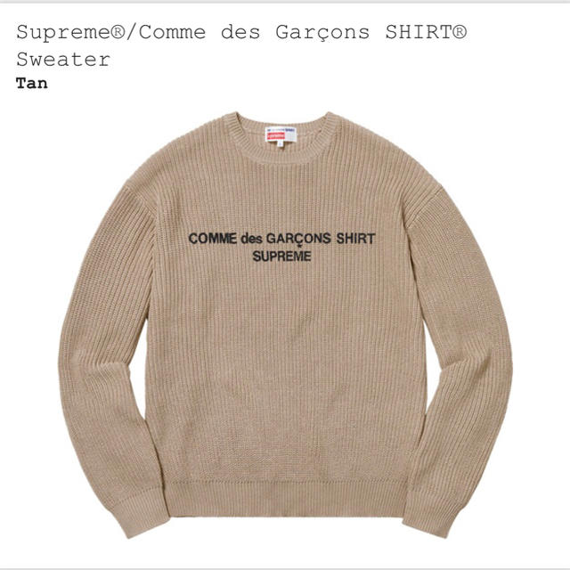 人気激安 ニット/セーター Supreme L Sweater Garcons des Comme Supreme - ニット/セーター