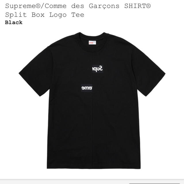 Supreme(シュプリーム)のSupreme®/Comme des Garçons Box Logo Tee メンズのトップス(Tシャツ/カットソー(半袖/袖なし))の商品写真