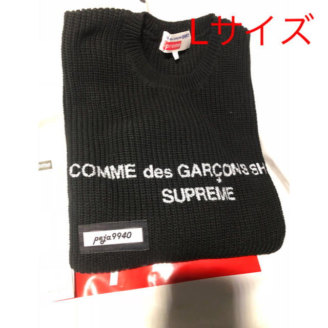 定期入れの Supreme - supreme comme des garcons shirts sweater
