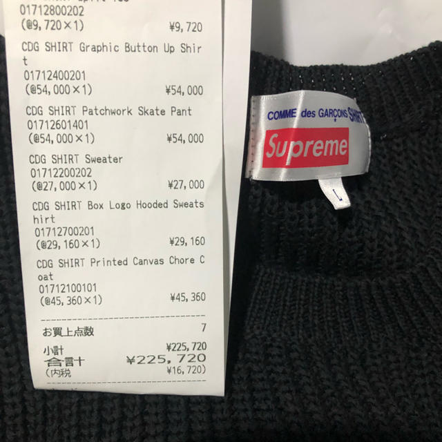 Supreme(シュプリーム)のsupreme comme des garcons shirts sweater メンズのトップス(ニット/セーター)の商品写真