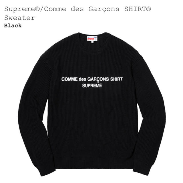 Supreme Comme des Garcons SHIRT Sweater配送方法送料込み発送元