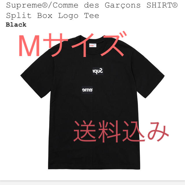 ブランドのギフト - Supreme supreme M 黒 tee logo box Tシャツ/カットソー(半袖/袖なし)