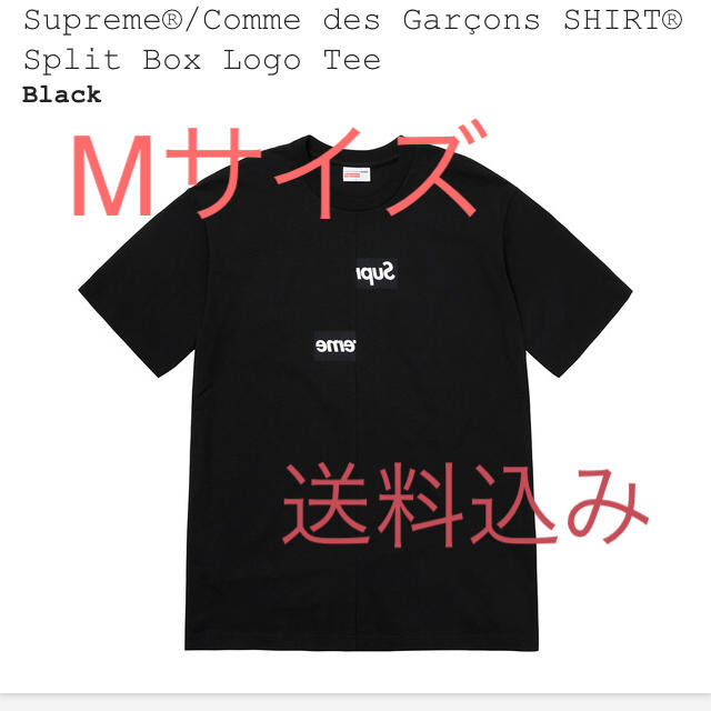 トップスsupreme box logo tee 黒 M