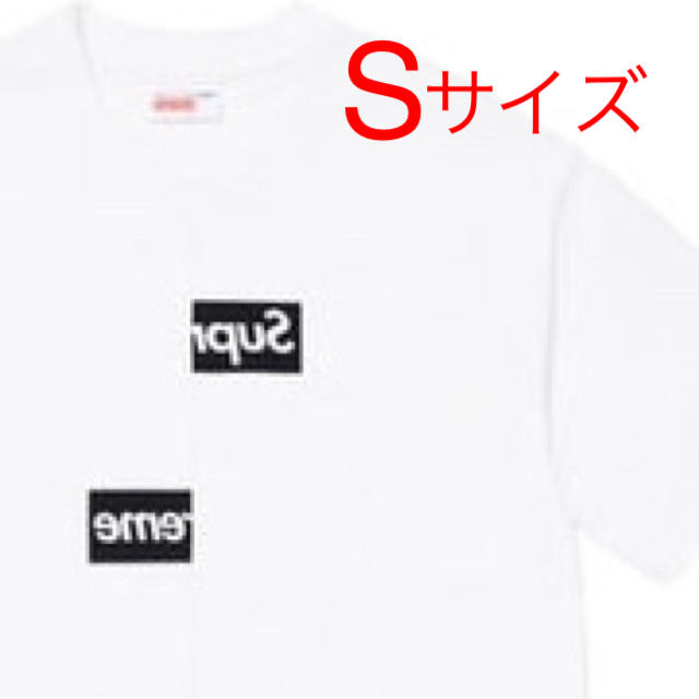 Supreme Garcons Split Box Logo TeeCommedesGarcons