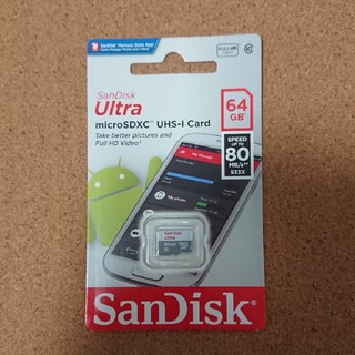 サンディスク(SanDisk)の新品未使用 microSD SanDisk Ultra 64GB(その他)