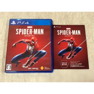 プレイステーション4(PlayStation4)のMarvel’s Spider-Man (スパイダーマン)(家庭用ゲームソフト)