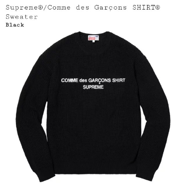 トップスSupreme×COMME des GARCONS☆SweaterセーターM