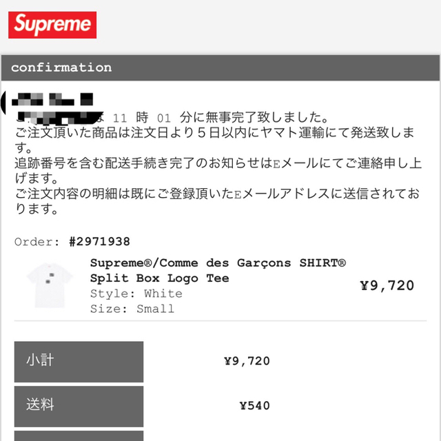 Supreme(シュプリーム)のsupreme comme des garcons コムデギャルソン メンズのトップス(Tシャツ/カットソー(半袖/袖なし))の商品写真