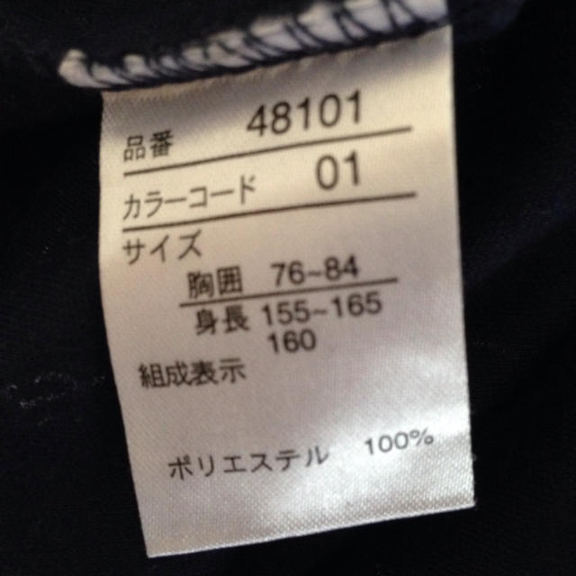 柄Tシャツ キッズ/ベビー/マタニティのキッズ服女の子用(90cm~)(Tシャツ/カットソー)の商品写真