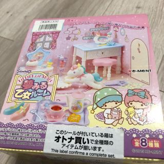 リトルツインスターズ(リトルツインスターズ)の♡キキララ 夢見る乙女ルーム フィギュア完売品 レア リーメント♡(その他)