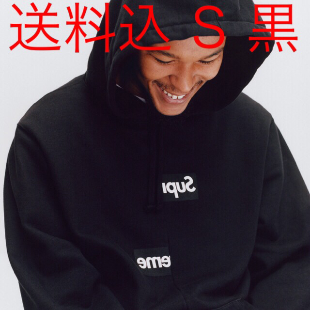 黒 S Supreme Comme Des Garcons SHIRT パーカー