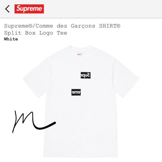 supreme cdg teeトップス