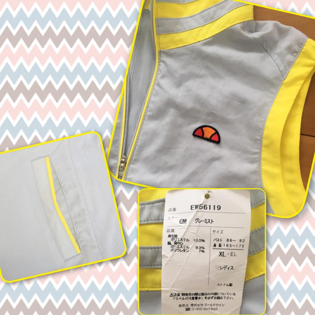 ellesse(エレッセ)の新品 エレッセ〈CROSS FUNC〉ベスト スポーツ/アウトドアのテニス(ウェア)の商品写真