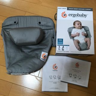 エルゴベビー(Ergobaby)のエルゴインサート♡試着のみ(抱っこひも/おんぶひも)