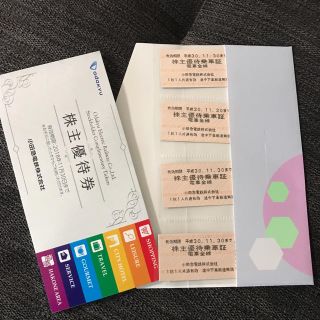 小田急株主優待券&株主優待乗車証(電車全線)(鉄道乗車券)