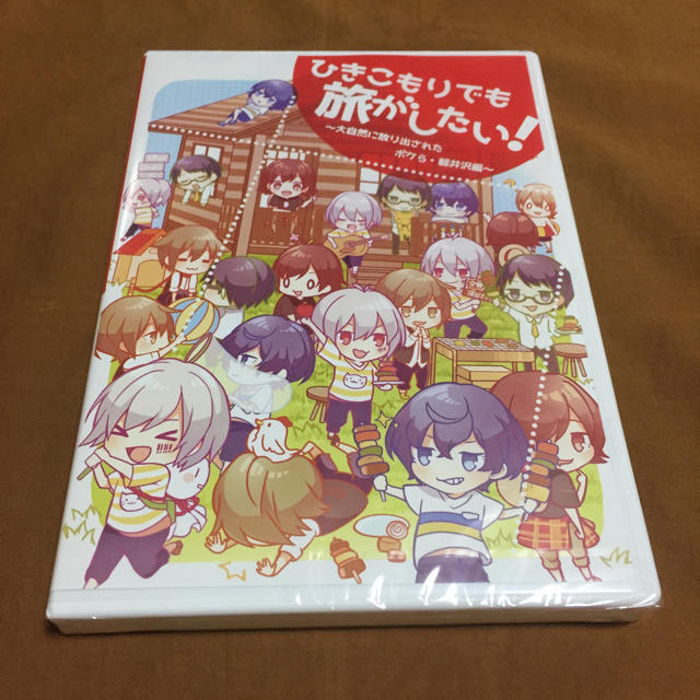 新品 ひきこもりでも旅がしたい！vol.1 & vol.2 & vol.3