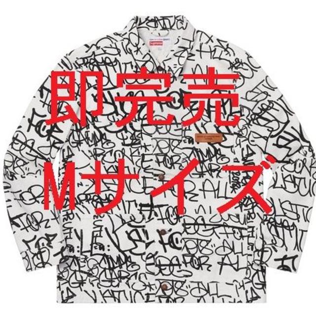 Supreme Comme des garcons shirt jacket MWhite白