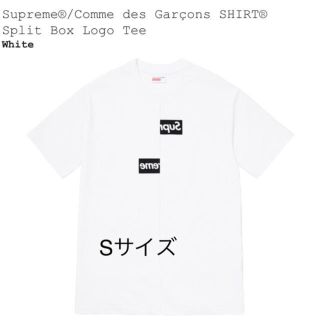 シュプリーム(Supreme)のsupreme comme des garçon shirt(Tシャツ/カットソー(半袖/袖なし))